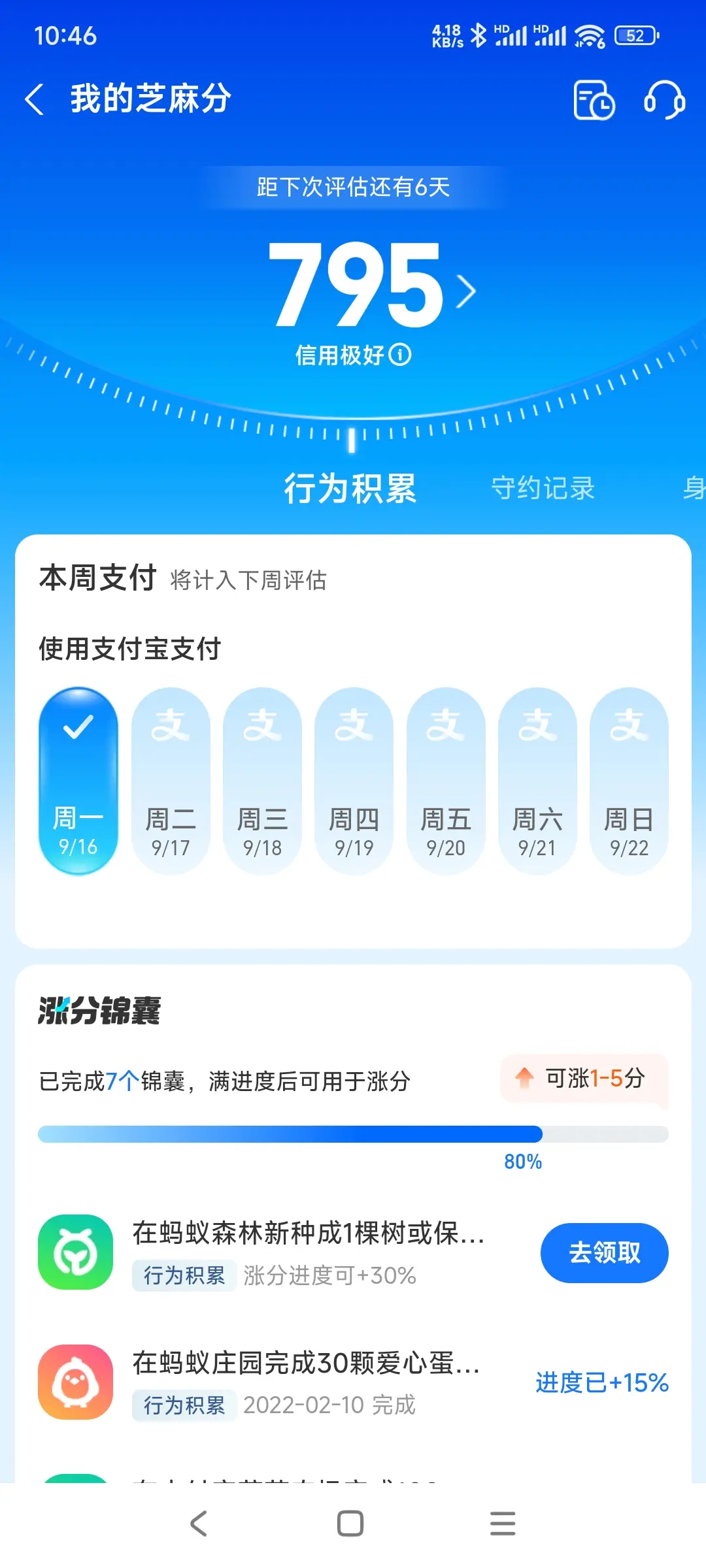 宜兰市市内，跑腿，医院开药，陪诊，陪游，代驾，闪送。接送孩子老